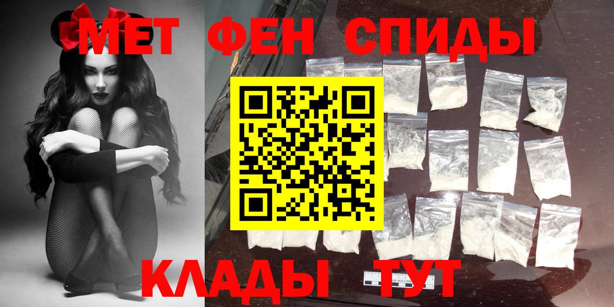 Amphetamine  Вход с VPN  Тосно  Amphetamine Розовый 