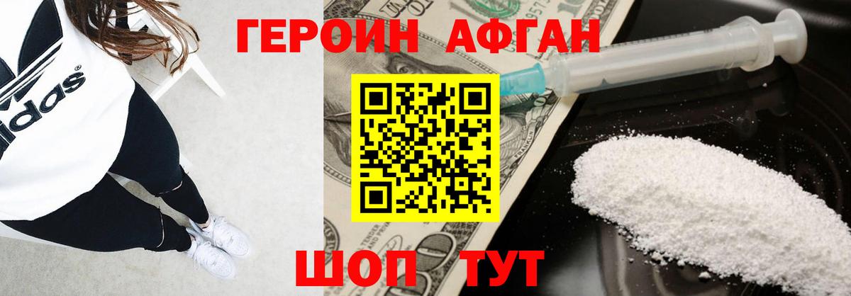 ГАШ  Меф МЯУ МЯУ  Кокаин  МЕФ кристаллы  Бошки Шишки  Тосно  Вход с VPN  Где купить наркотики? 