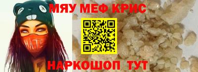 mdma Новозыбков