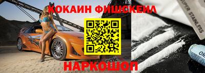 бутират Новокубанск