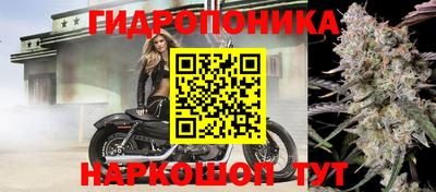 мяу мяу кристалл Наро-Фоминск