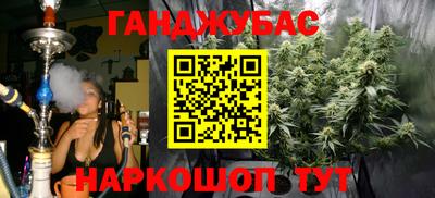 мяу мяу кристалл Наро-Фоминск