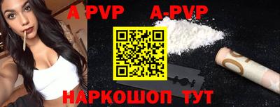 мяу мяу кристалл Наро-Фоминск