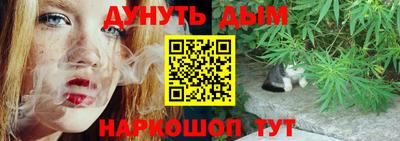 мяу мяу кристалл Наро-Фоминск