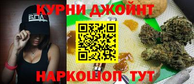 мяу мяу кристалл Наро-Фоминск