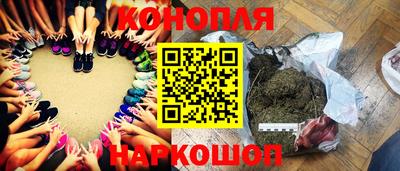 мяу мяу кристалл Наро-Фоминск