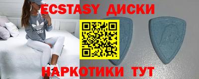мяу мяу кристалл Наро-Фоминск
