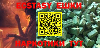 бутират Новокубанск