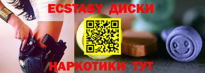 mdma Новозыбков