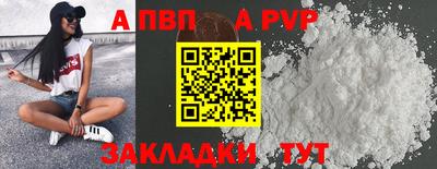 мяу мяу кристалл Наро-Фоминск