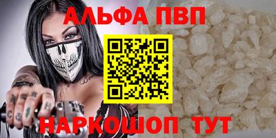 мяу мяу кристалл Наро-Фоминск