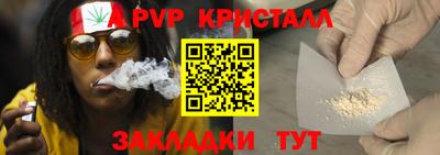 мяу мяу кристалл Наро-Фоминск