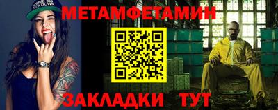 мяу мяу кристалл Наро-Фоминск