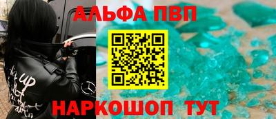 бутират Новокубанск