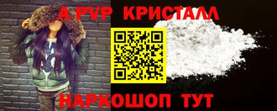 бутират Новокубанск