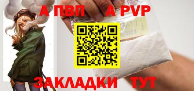 мяу мяу кристалл Наро-Фоминск