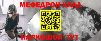 бутират Новокубанск