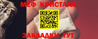 бутират Новокубанск