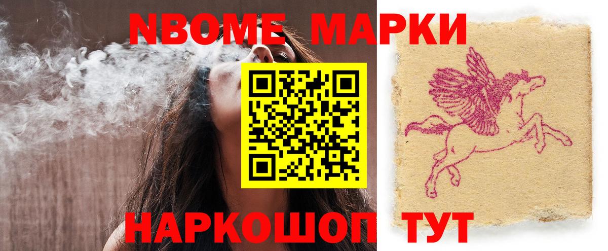 ЛСД экстази ecstasy Тосно