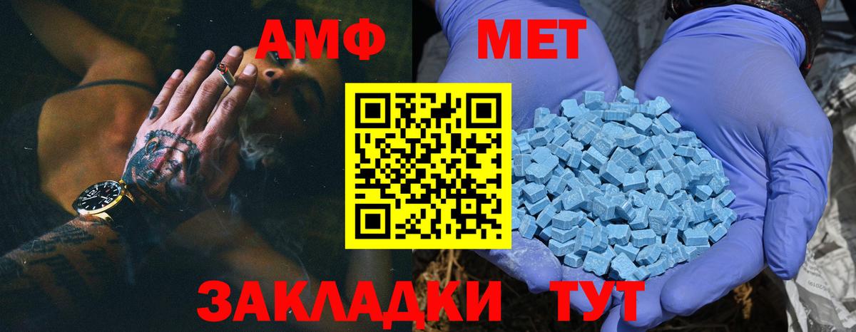 Метамфетамин Methamphetamine  Метамфетамин Methamphetamine  Тосно  Вход с VPN 