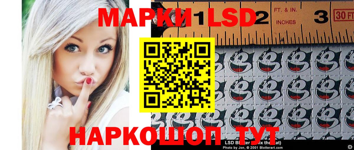 Марки 25I-NBOMe 1,8мг  Марки 25I-NBOMe 1,8мг  Тосно  Вход с VPN 