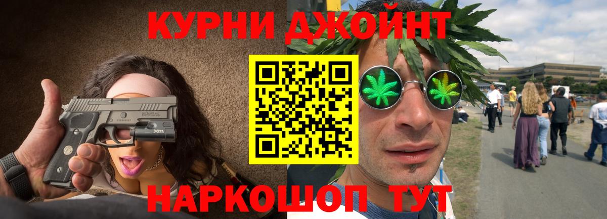 Конопля индика Тосно
